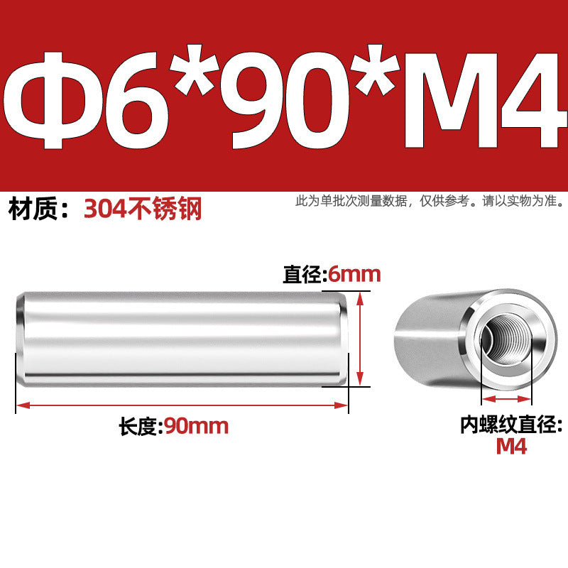304 stainless steel single head internal thread cylindrical pin GB120 inner tooth perforated support column connecting rod guide column M4M6M8