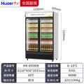 Double door: hr-850bw
