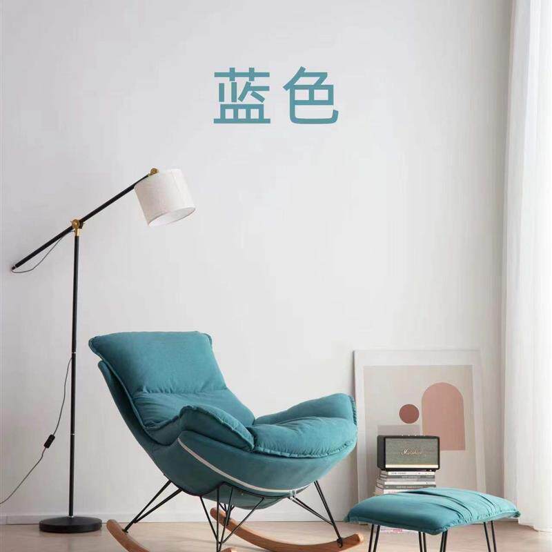 Scandinavian balcony casual chair for home rocking chair lobster chair living room nap lazy sofa chair technology cloth popular chair