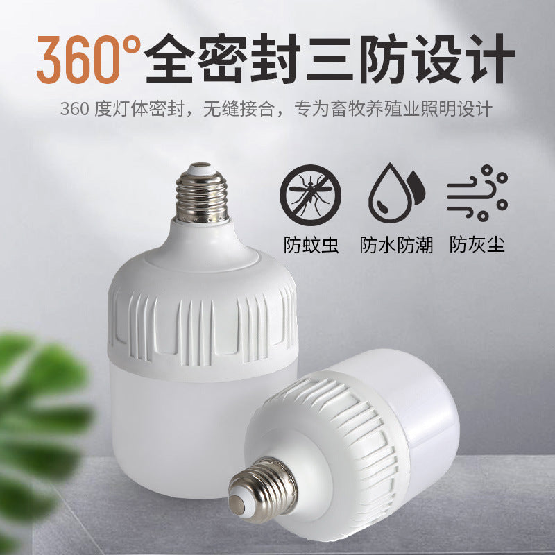 Led bulb manufacturers wholesale e27 screw Gaofu Shuai bulb light indoor lighting bright household energy-saving led light