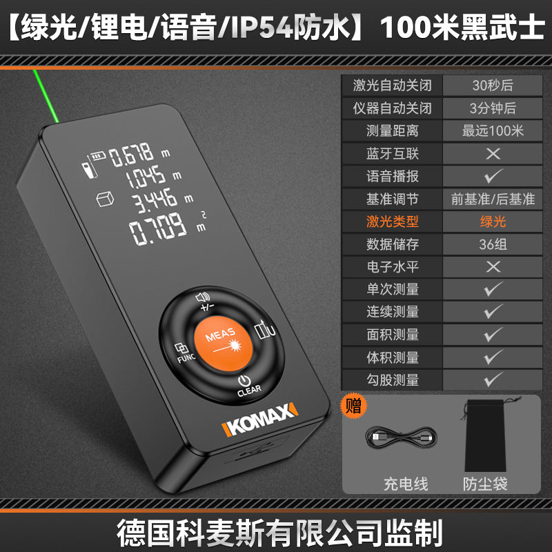 Laser distance meter infrared measuring instrument industrial-grade high-precision lithium battery power room handy gadget handheld measuring instrument