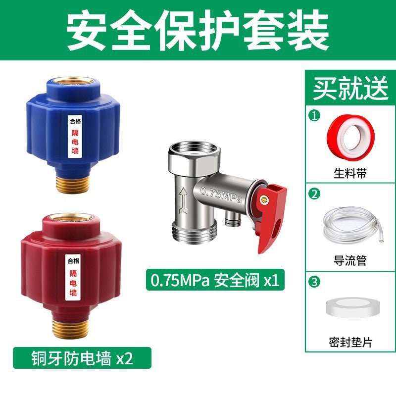 All-copper thickened electric water heater neutral security valve pressure relief valve pressure reducing valve check valve exhaust midea haier accessories