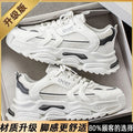 Men's white sneakers - winter breathable 2025 new mesh design, height increasing thick sole, athletic casual running dad shoes, trendy style