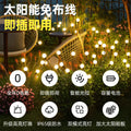 Solar outdoor lights for home courtyard internet celebrity small courtyard 2025 new style landscaping garden lawn firefly lights