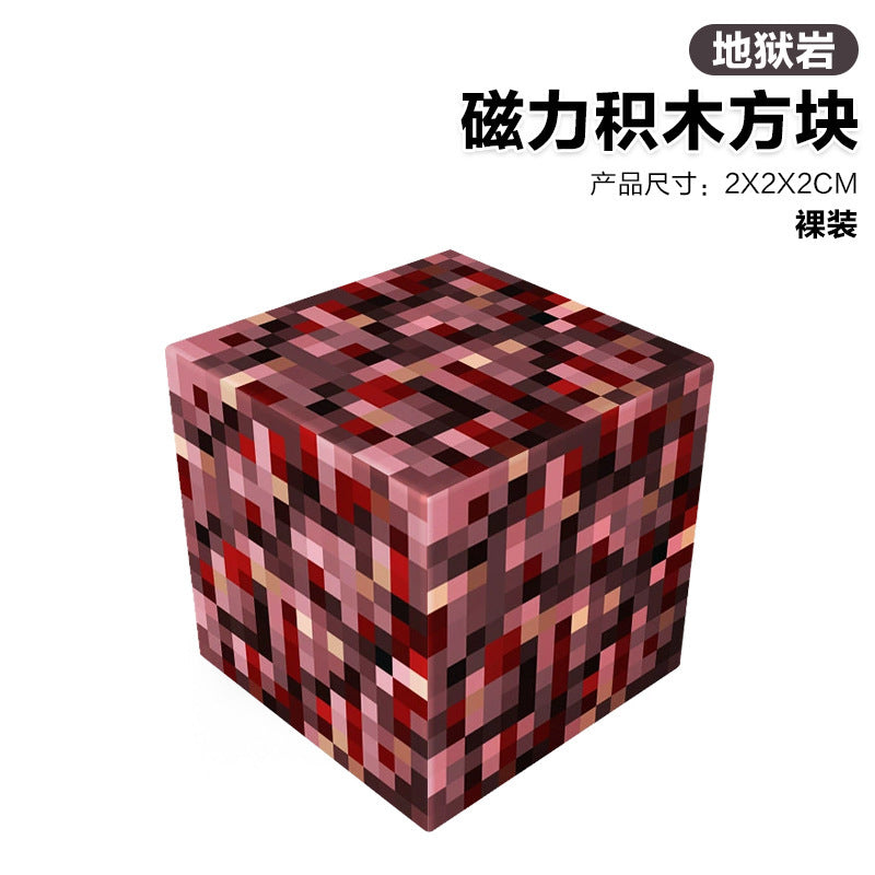 【custom】my building block world magnetic cube assembly blocks - children's educational, hell-level challenging toy gift