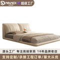 Foshan factory personalized modern casual suspended bed small elephant ear suspended cream style double master bedroom bed