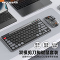 Mk781 wireless bluetooth keyboard - rechargeable, slim scissor-style keyboard for laptops, desktops, tablets, and phones