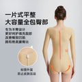Post-liposuction body shaper - 5-bone corset bodysuit for waist and abdomen, upper body shaping, hip lift, and post-op recovery