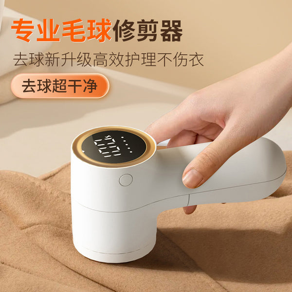 New  electric household hairball trimmer rechargeable usb portable hairball removal and shaving ball clothes