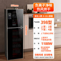 Hot air drying black 398 liters negative ions + no draining and no wiping