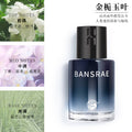 Car air freshener - new premium car perfume for men and women - long-lasting, high-end fragrance, sophisticated, flameless diffuser