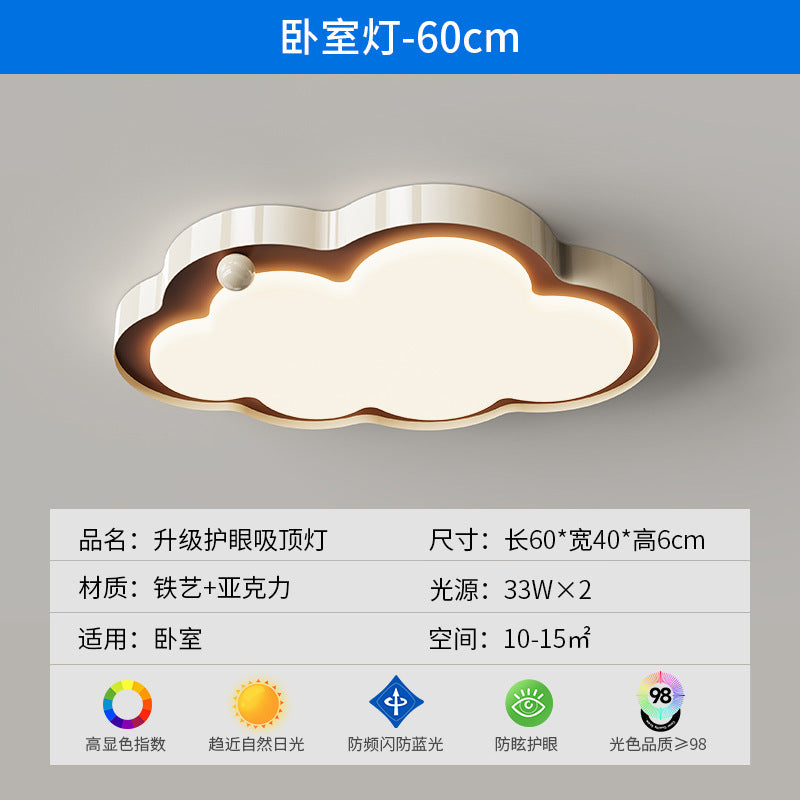 Cream wind living room ceiling light French medieval cloud hall main light 2025 new lighting whole house package combination
