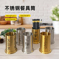 Personalizedk-style stainless steel chopstick barrel thickenedcut out pattern chopstick cage kitchen tableware storage barbecue restaurant storage bucket