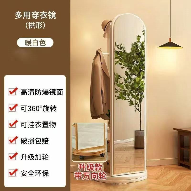 Rotating full-length mirror floor mirror for home bedroom movable try-on large mirror with coat rack all-in-one full-length mirror