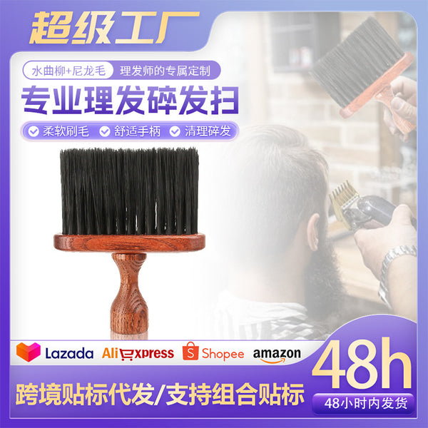 Solid wood bristles Broken hair brush Soft haircut Sweep Hair brush Cut hair Broken hair brush Barber shop special