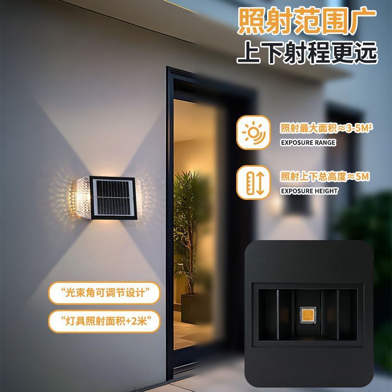 Solar powered outdoor wall washer lights - waterproof garden landscape lighting for decorative ambiance