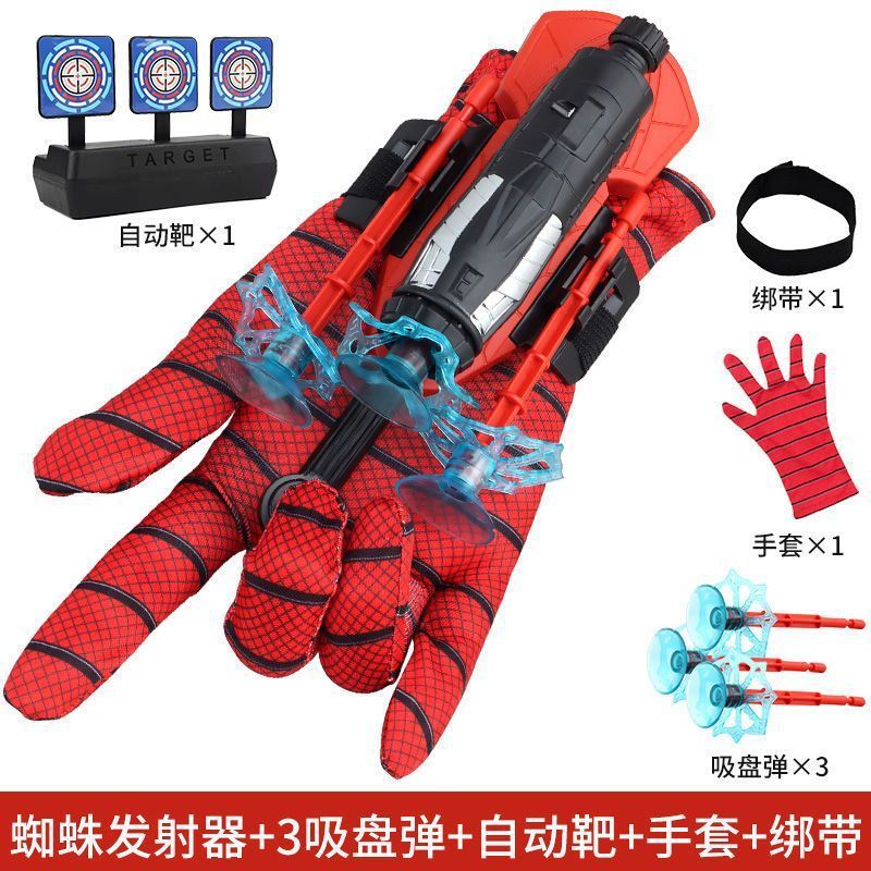 Spider silk launcher kids spider hero pistol can stick to the wall soft bullet gun silk spitting jet toy boy