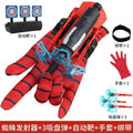 Launcher + 3 darts + 2 straps + gloves + return-to-home target + spider silk