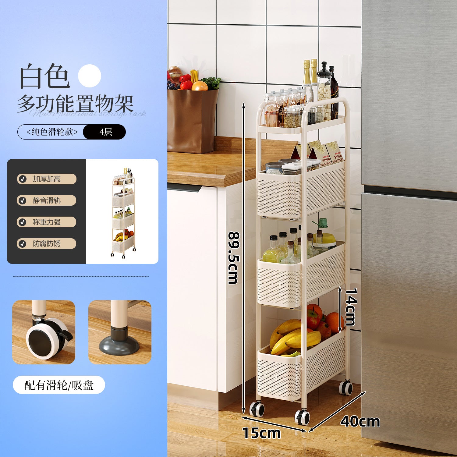 Strictly selected items, narrow multi-layer pull-out floor rack, bathroom, kitchen storage trolley