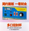 Yidong q7 fully automatic cup sealer - commercial grade for bubble tea shops, soy milk, and beverage paper & plastic cups - hot & cold drink sealing machine
