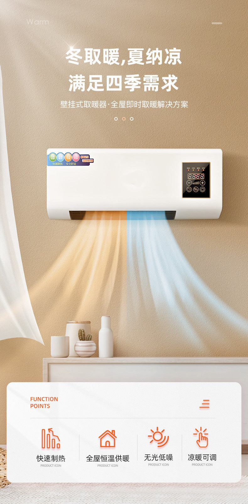 Heating and cooling dual-purpose movable air conditioner, hot air fan, bathroom heater, for home bedroom wall-mounted heater, cross-border american standard