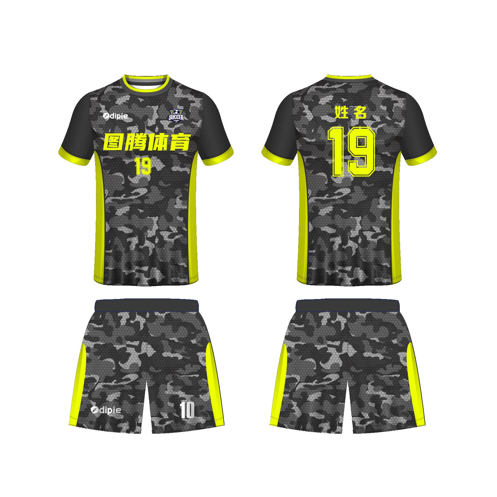 2026 World Cup jersey German football jersey Foreign trade  football jersey Customized factory sportswear set