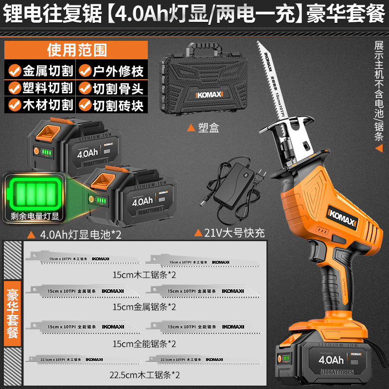 Outdoor lithium battery saber saw reciprocating saw rechargeable electric saw small household handheld multi-function cutting electric saw