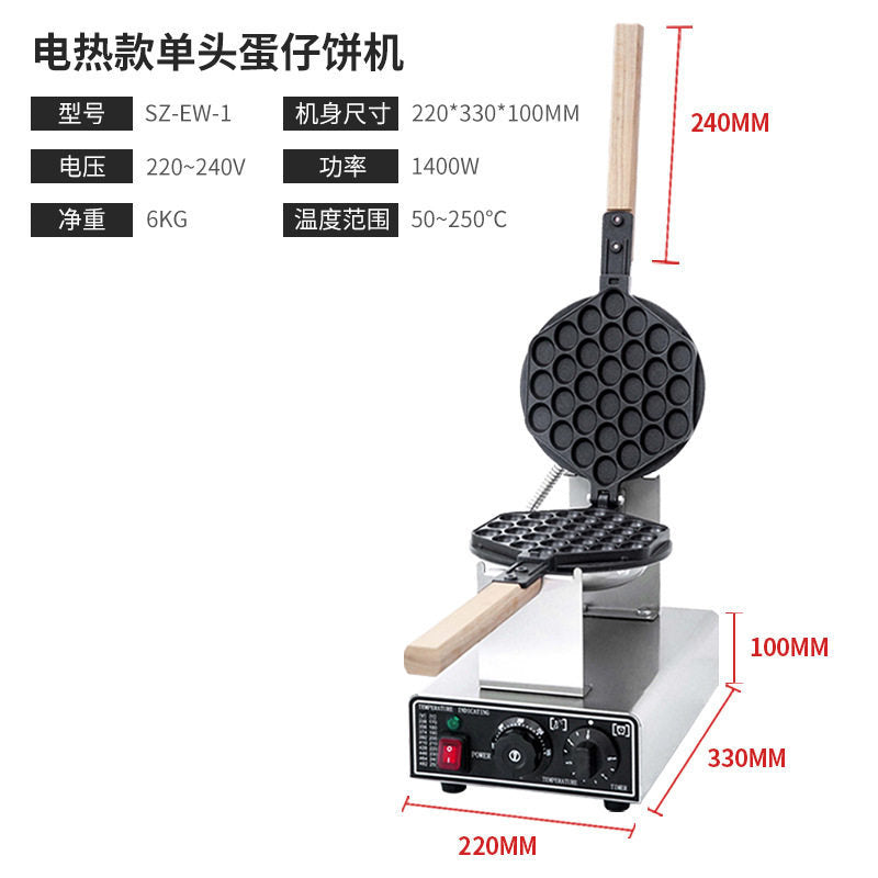 Double-head egg waffle machine commercial egg waffle machine electric heating egg pancake machine hong kong qq egg waffle machine roasted pancake egg pancake machine