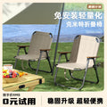 Outdoor foldable table and chair set, collapsible camping chair, portable picnic chair, ultralight meter fishing beach chair