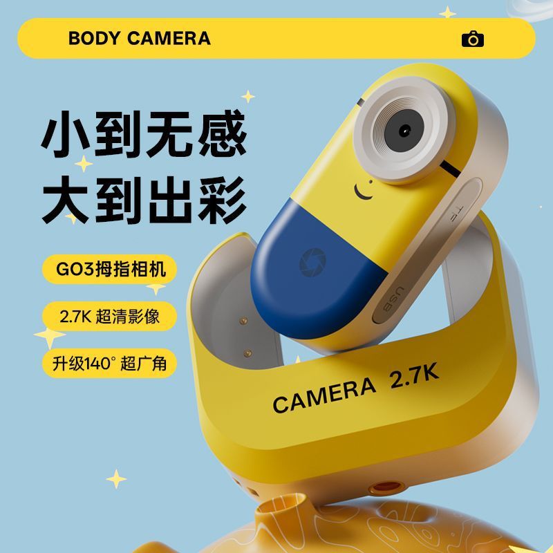 Thumb cycling action camera hd action camera motorcycle electric vehicle vlog recorder pet