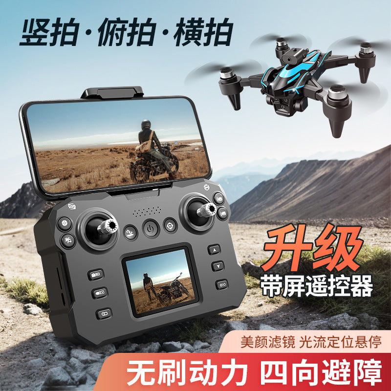 K12max drone - long-endurance professional aerial photography drone with screen, remote control, brushless motor, quadcopter toy