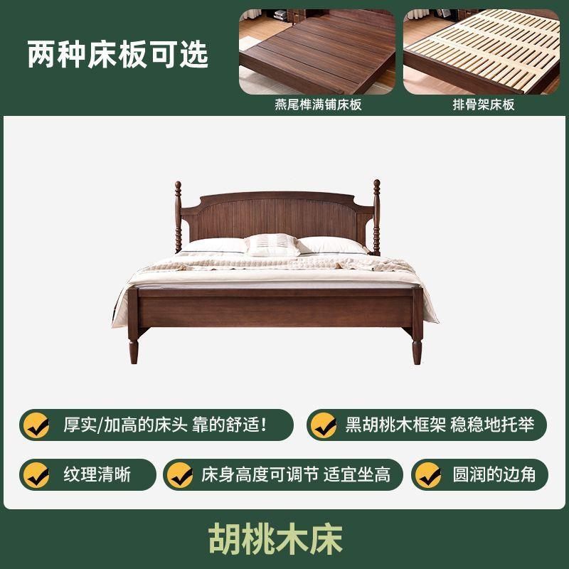 North american black walnut solid wood bed - all solid wood, french retro, mid-century style, high-end master bedroom log bed, wedding bed