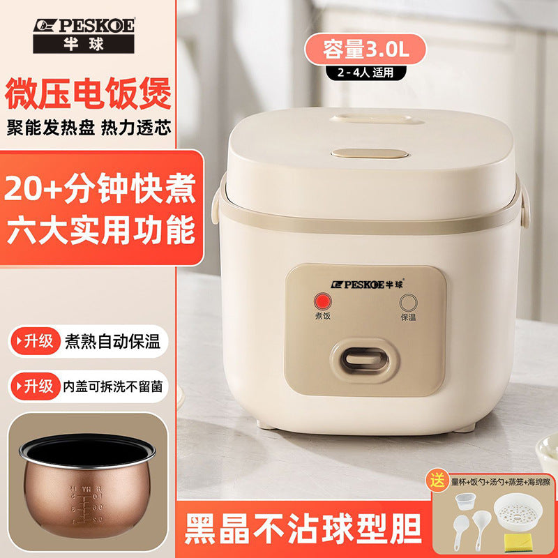 Positive hemisphere smart rice cookerfor hometiming reservation heat preservation braised fragrant rice micro-pressure multi-function mini rice cooker