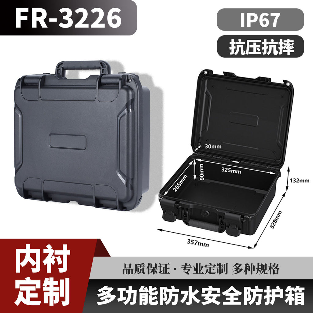 A series suitcase safety box protective box, plastic tool strength tie rod moisture-proof sealing three-proof box toolbox