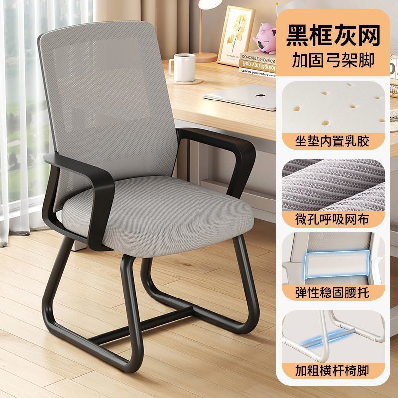 Computer chair, home comfort, long-term sitting, office chair, student dormitory chair, backrest chair, gaming chair, e-sports chair