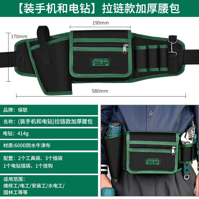 Heavy-duty electrician's tool belt - durable canvas multi-pocket organizer for hardware repair and storage
