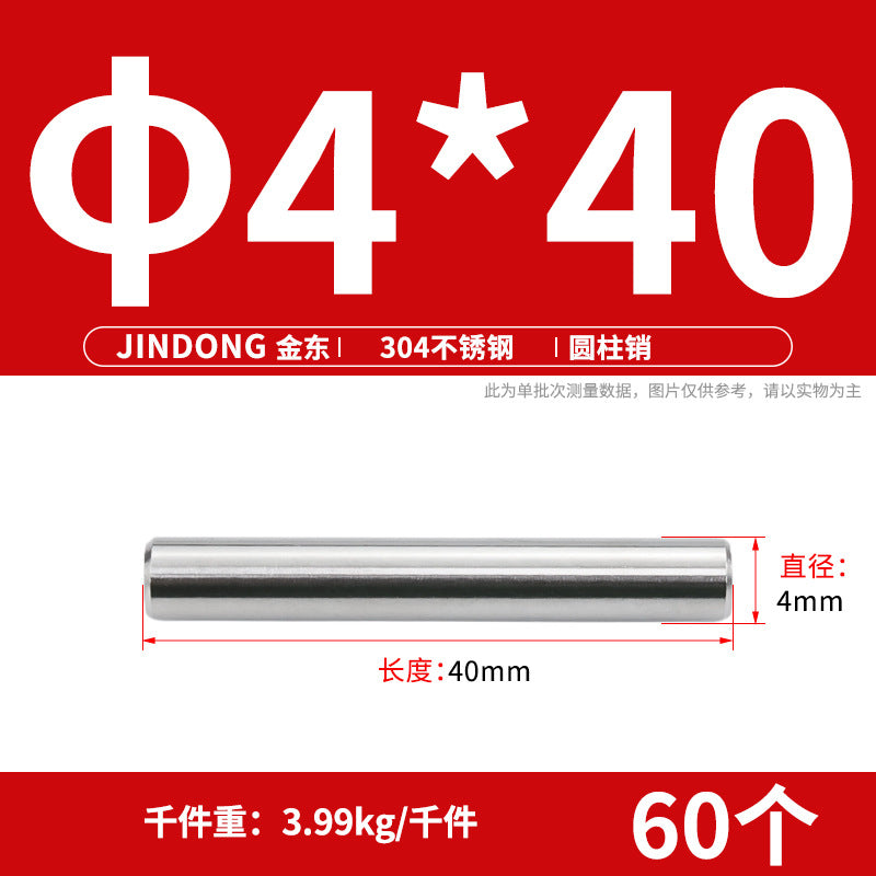304 cylindrical pin stainless steel GB119 cylindrical needle roller positioning pin solid fixing pin 3 4 5 6 8 10