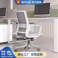 Computer chair, comfortable for long periods of sitting, office chair, dormitory, college student study, waist protection, arched back chair, desk stool