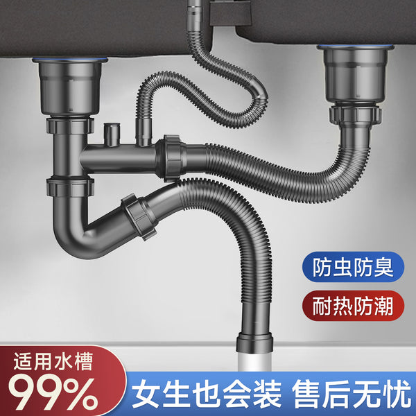Factory direct sales, kitchen sink, sewer set, vegetable basin, deodorant sewer pipe, drain pipe, single slot and double slot falling water.