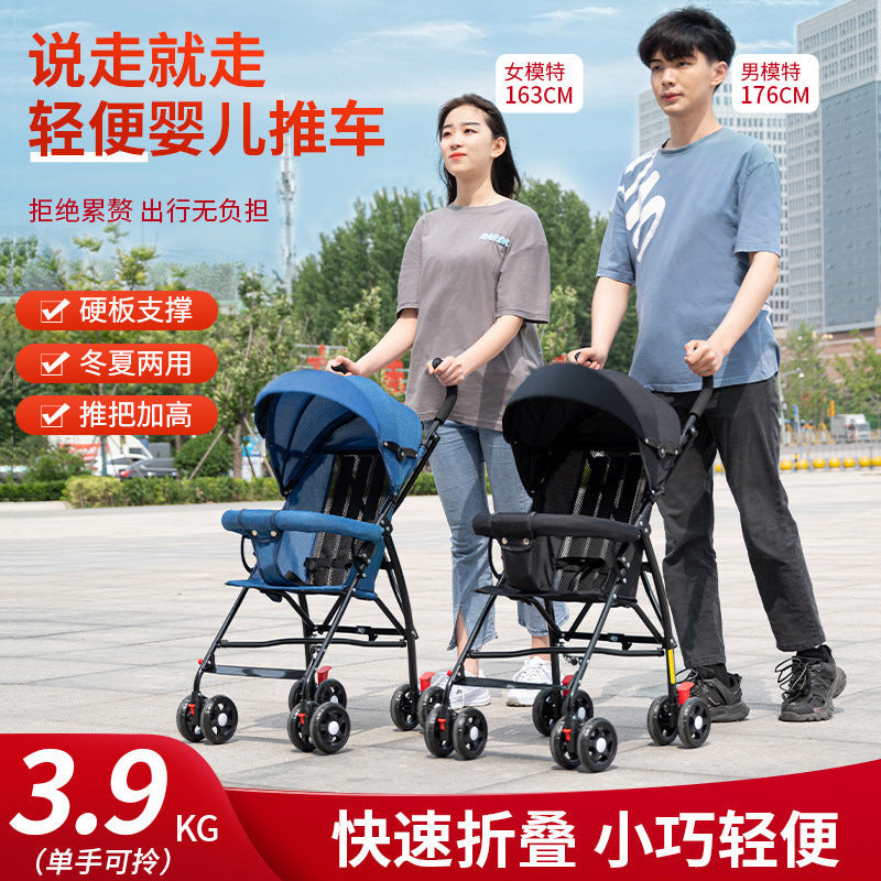 Baby stroller - lightweight, foldable, reclining, compact, portable, easy-to-carry, perfect for outings
