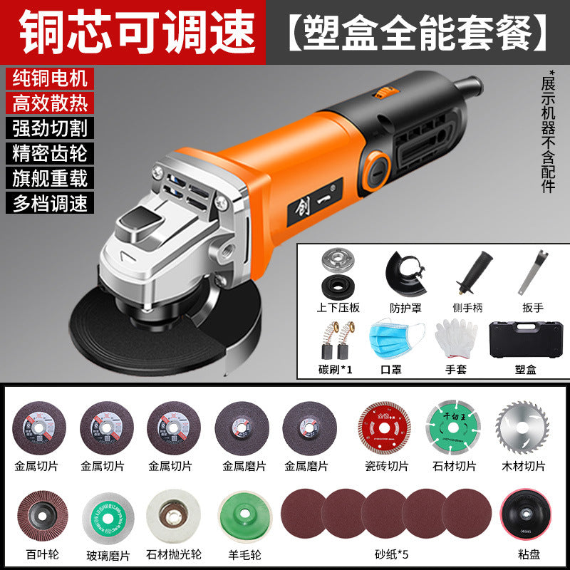 Chuangjiao angle grinder grinder polishing machine hand grinder polishing machine hand grinding wheel for home cutting machine 100 model