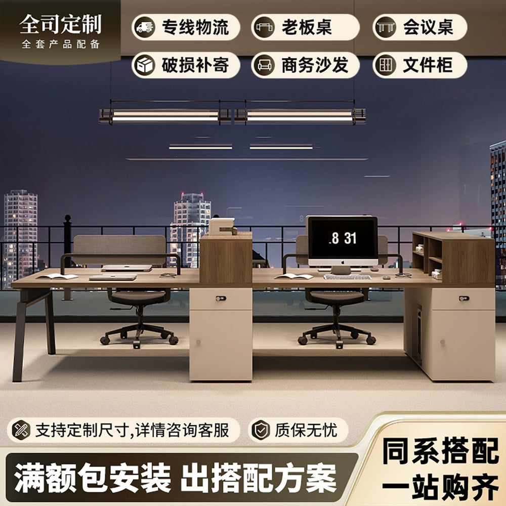 Modern minimalist office desk set for 4-6 people, featuring 4 workstations with card slots, employee office desk and chair combination, computer desk