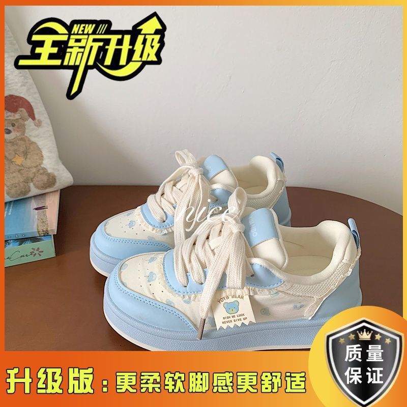 Cute bear platform loafers - women's  autumn new arrivals - versatile sneakers to pair with skirts - korean style girl's white shoes
