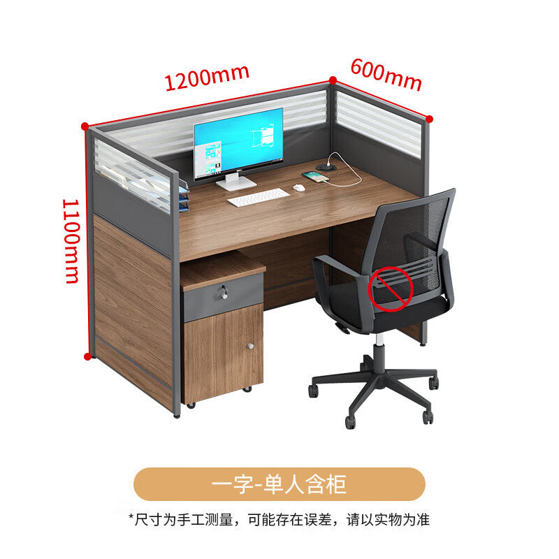 Saint li office desk and chair set - financial desk, partitioned workstation, employee computer desk, office desk