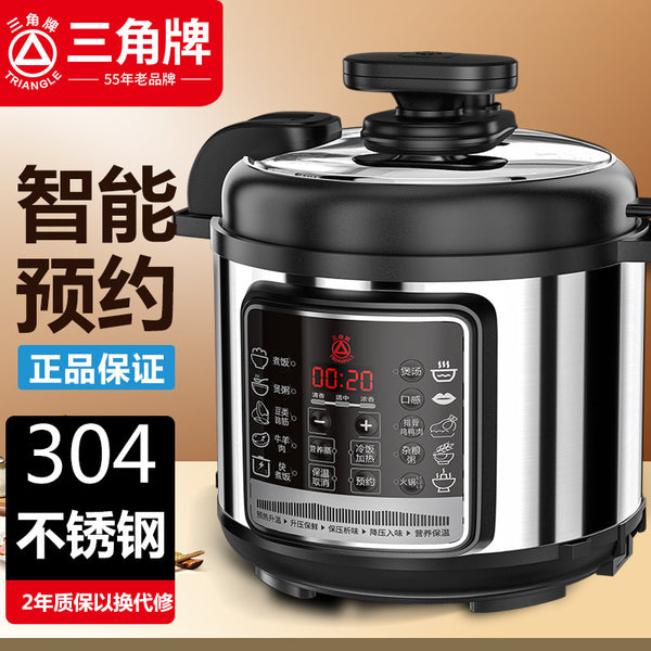 Genuine Triangle brand electric pressure cooker household large capacity rice cooker commercial hotel stainless steel 4L-6L electric pressure