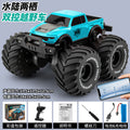 amphibious remote control car with full-scale steering, 360° rotation, head-up stunt, four-wheel drive and high speed