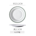 9inch western food plate