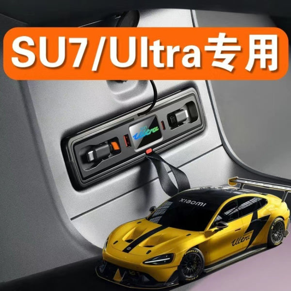Applicable to SU7 central control docking station, car charger PD super fast charge 120W hidden ambient light on the car