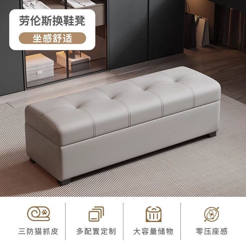 Shoe changing stool, door seat, for home storage stool, entrance clothing store storage bench sofa stool, bedroom bed end stool