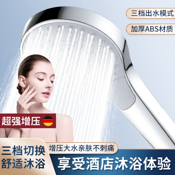 Shower Handheld Shower Head Set Household Rain Bathing Flower Sun Bath Water Heater Yuba Shower Head Manufacturer